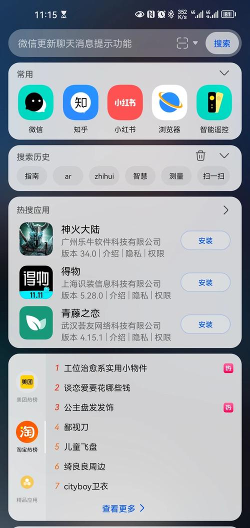 如何通过SEO优化技巧关闭百度广告，提升搜索体验？