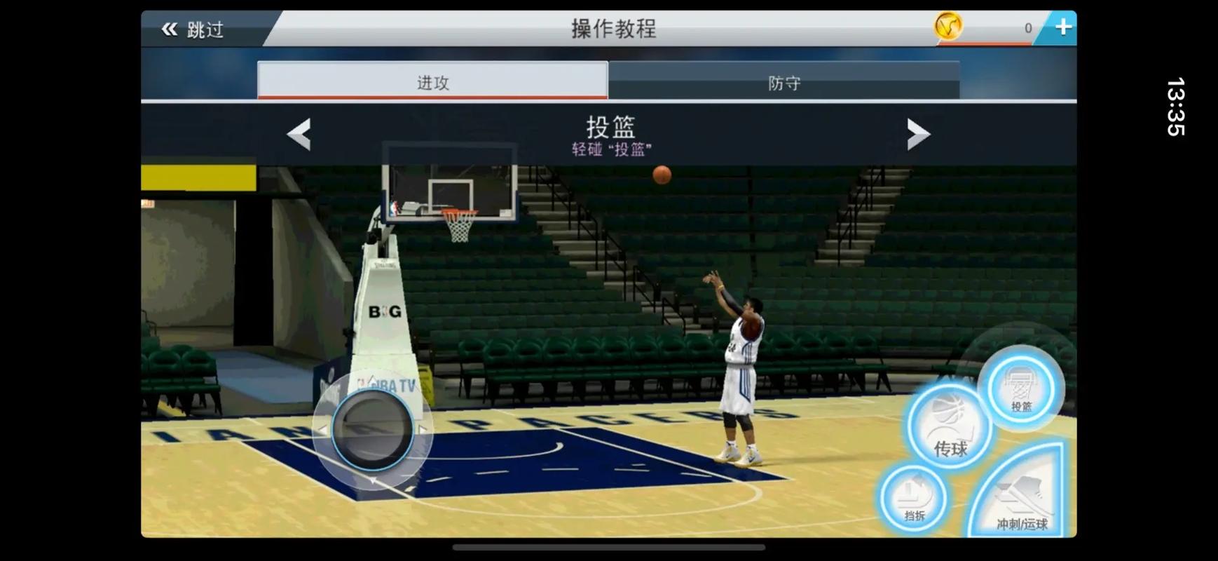 NBA 2K17安卓版下载，如何获得更多可玩性体验？