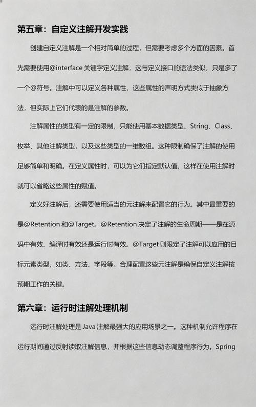 Java中所有注解的详细解析是怎样的？