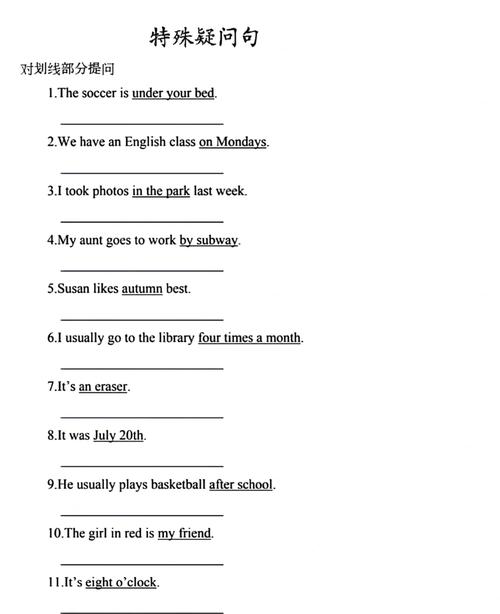 如何将Lua练习题集改编成适合搜索引擎长尾关键词的？