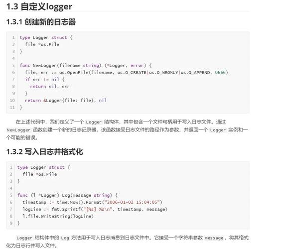 学习 Go 语言时，哪项技能在处理日志方面最为关键？