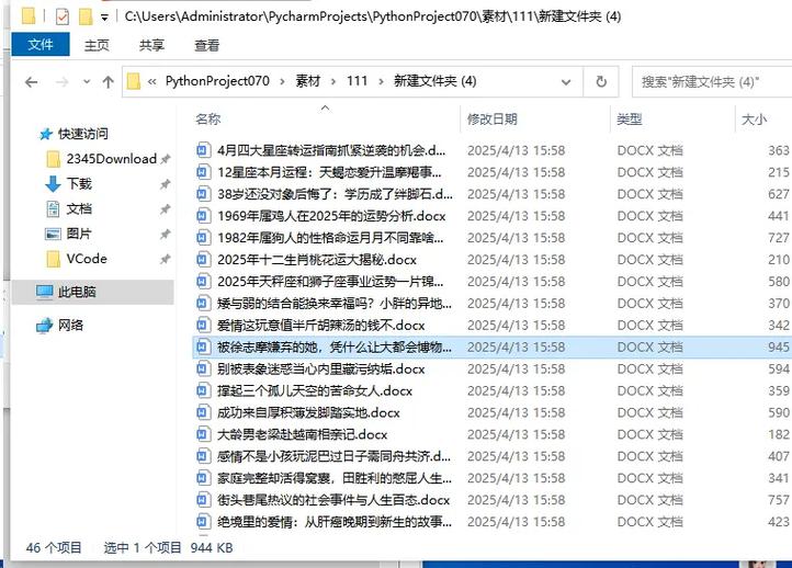 如何通过一键AI实现文章文采的飞跃式提升？