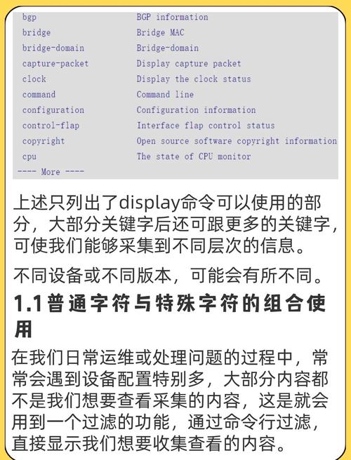 Workerman如何实现高并发网络编程以应对长尾词高并发请求？