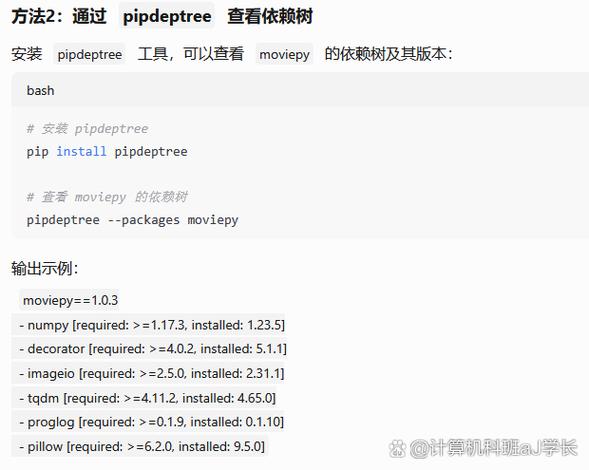 如何一键生成Python项目所有依赖包清单的详细方法？