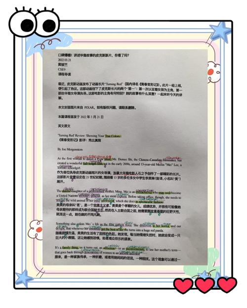 如何用WebMagic爬取豆瓣电影评论并实现长尾词分析？