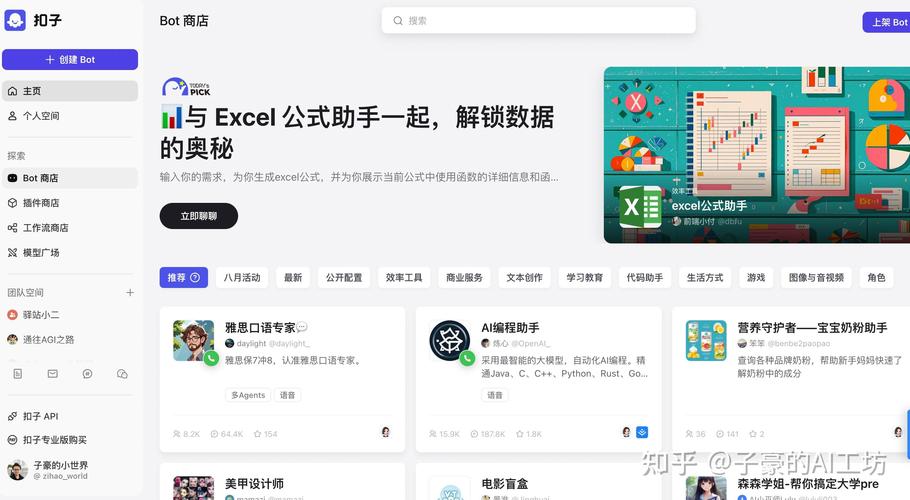 百度AI消失真相它究竟去向何方，影响几何？背后故事有何玄机？