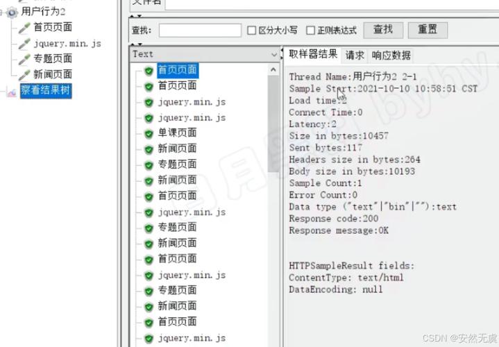 Eolink和JMeter接口测试，有哪些具体优势值得深入探讨？
