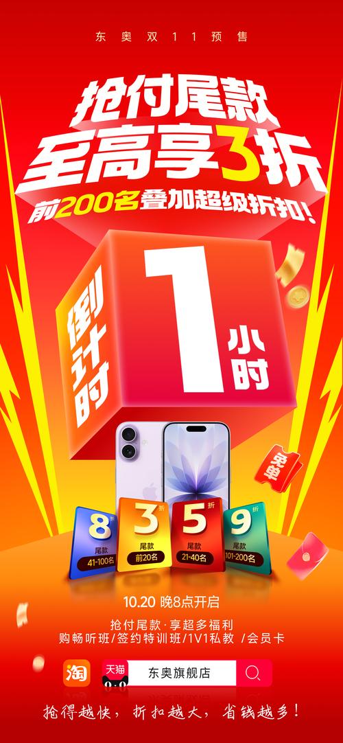抢拍狂欢，爆款速抢，这值吗？别错过！