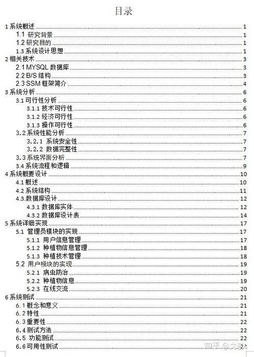 CesiumJS 2022^ 源码解读文章目录与源码工程结构如何改写为长尾关键词？