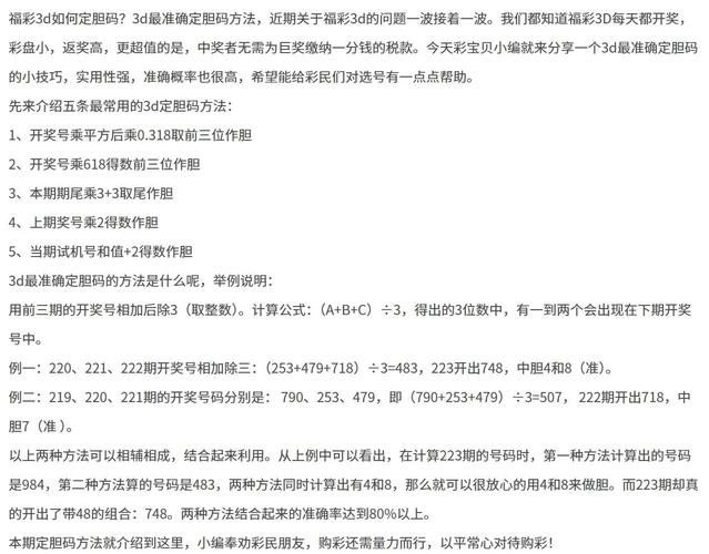 如何通过实战创新一步到位，掌握3D网站设计的秘籍？