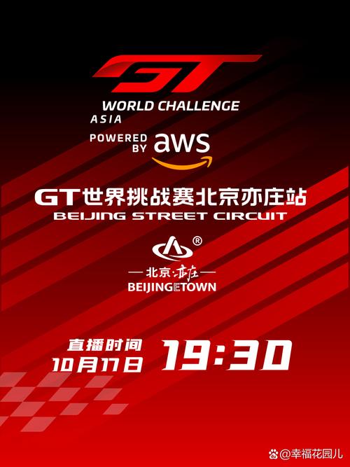 赛车盛宴，广告商的黄金舞台，哪里嫩找到这样的绝佳展示机会？