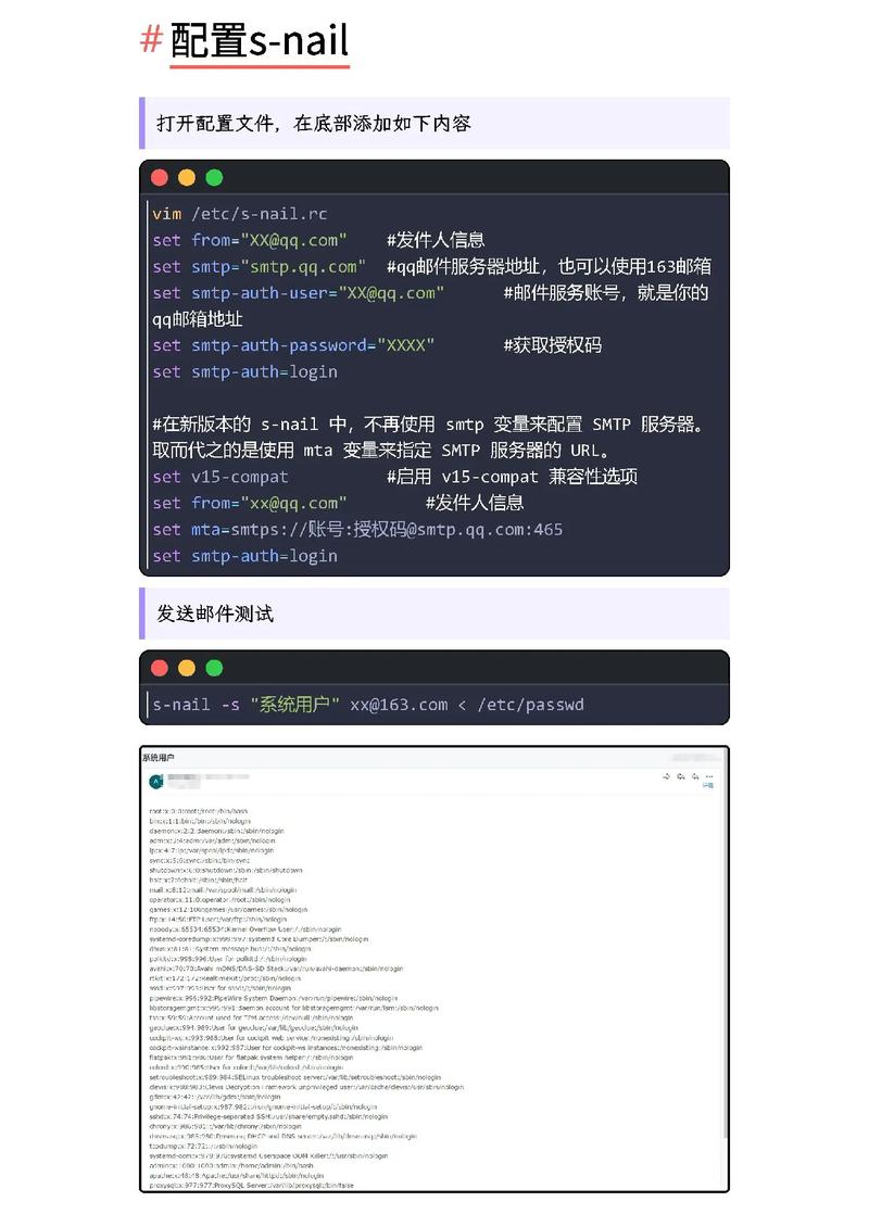 如何快速提升Ubuntu邮件服务器接收邮件速度，实现高效邮件处理？