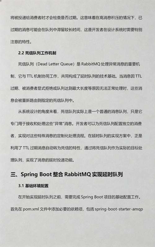 SpringBoot如何配置RabbitMQ实现延时队列？新手必学！
