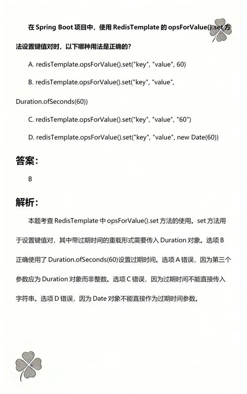 如何使用SpringBoot的redisTemplate执行Lua脚本并输出调试日志？