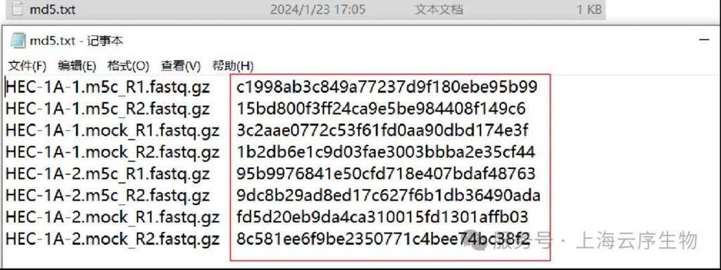 如何将JS/TS项目中引入MD5校验，改写为长尾？