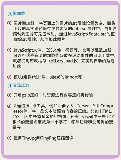 如何通过学习网页代码优化，掌握哪些实用技巧？
