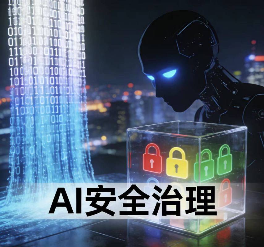 百度加固平台如何构建智能应用的安全防线，打造更稳固的安全防线？