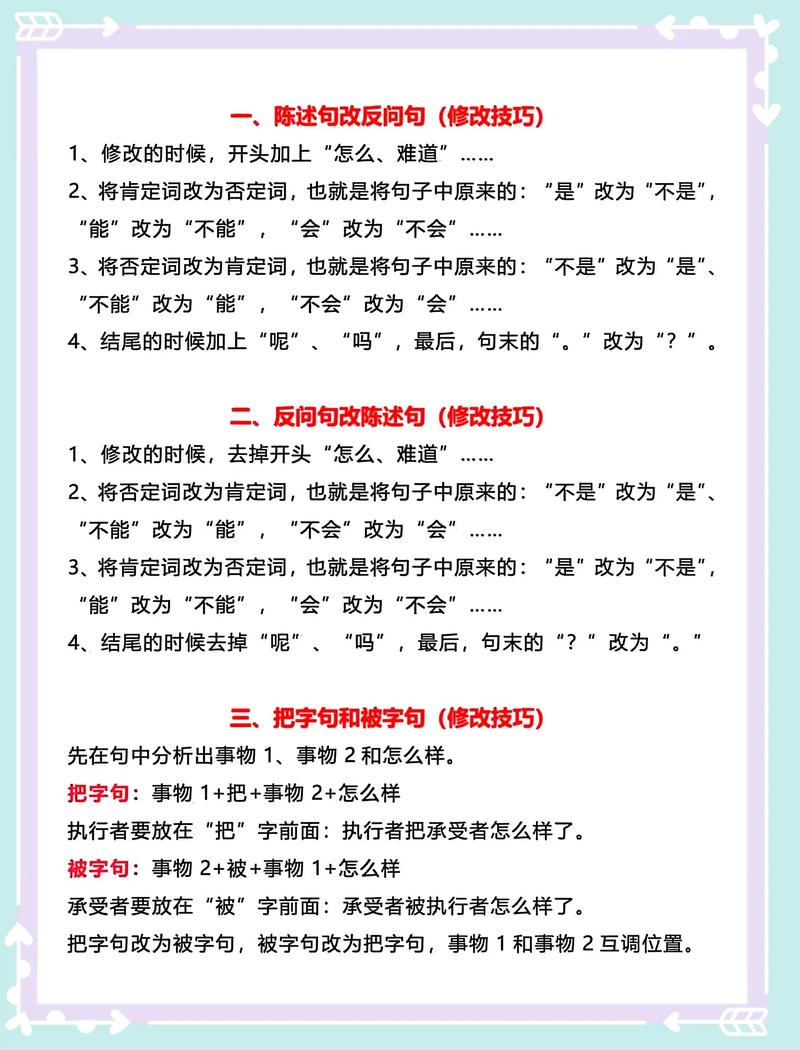 如何改写含有超链接的句子，仅保留文字部分？