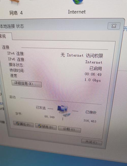 学习Debian系统Java网络配置，能否迅速解决我的网络连接故障问题？