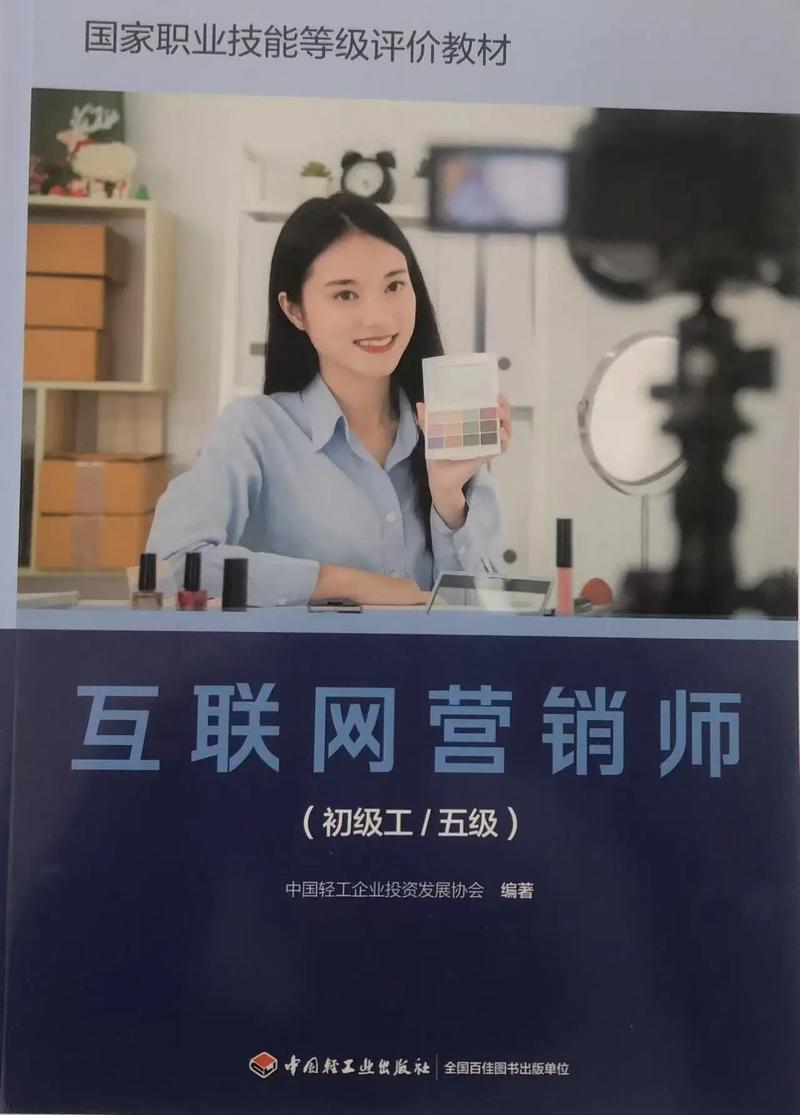 参加SEO培训后能否成为高收入的网络营销高手？