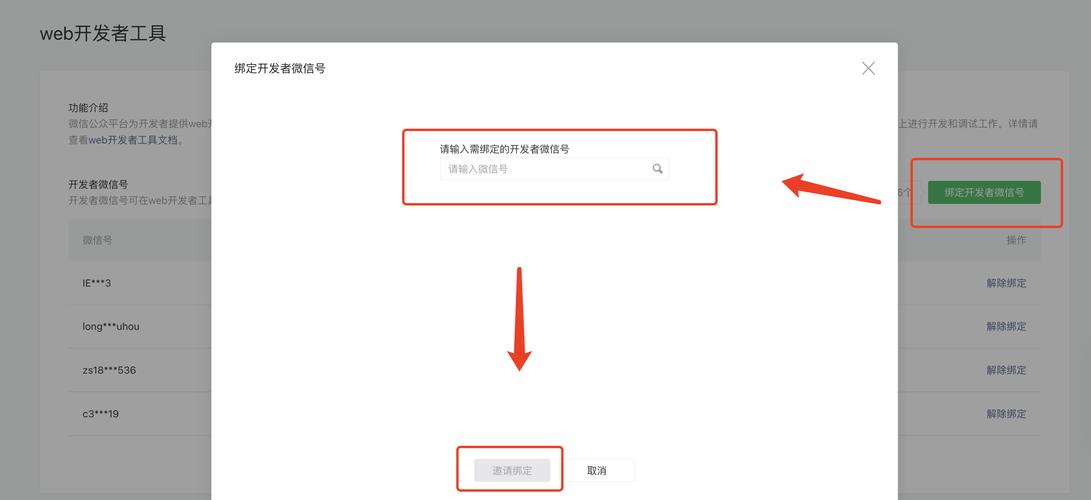 如何用PHP代码实现微信公众号获取用户位置信息功能？