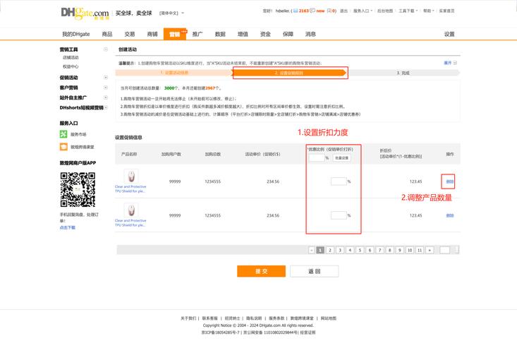 如何高效处理session.txt中的购物车2数据？