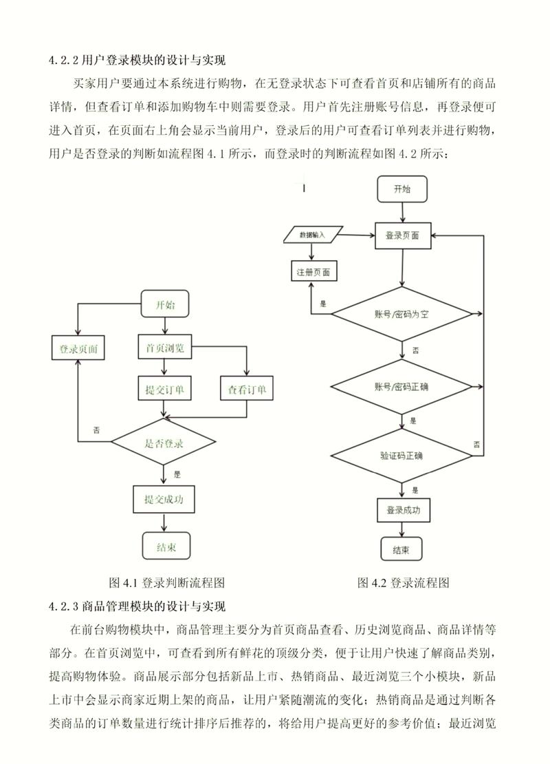 计算机内部数据是如何进行加工、处理及传输的？