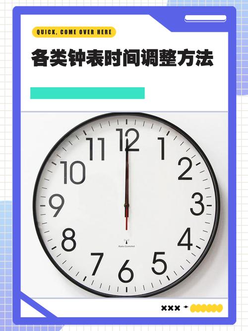 Lumen如何调整timezone时区设置，使其快8小时？
