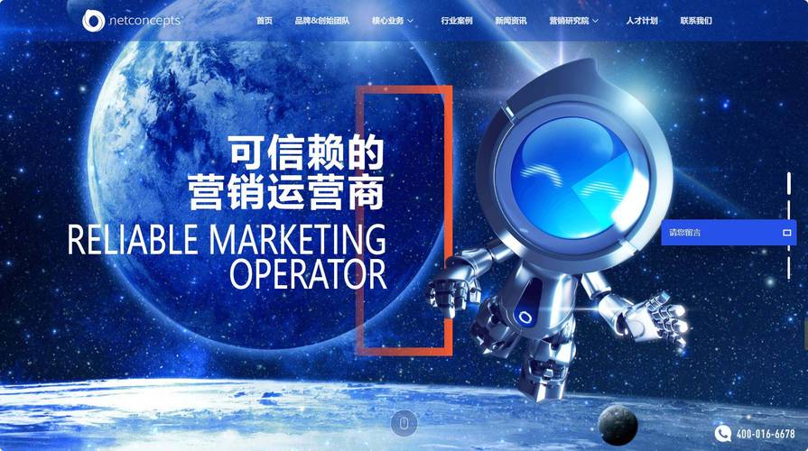 全网营销外包，高效网络推广领军，哪家公司能胜任？