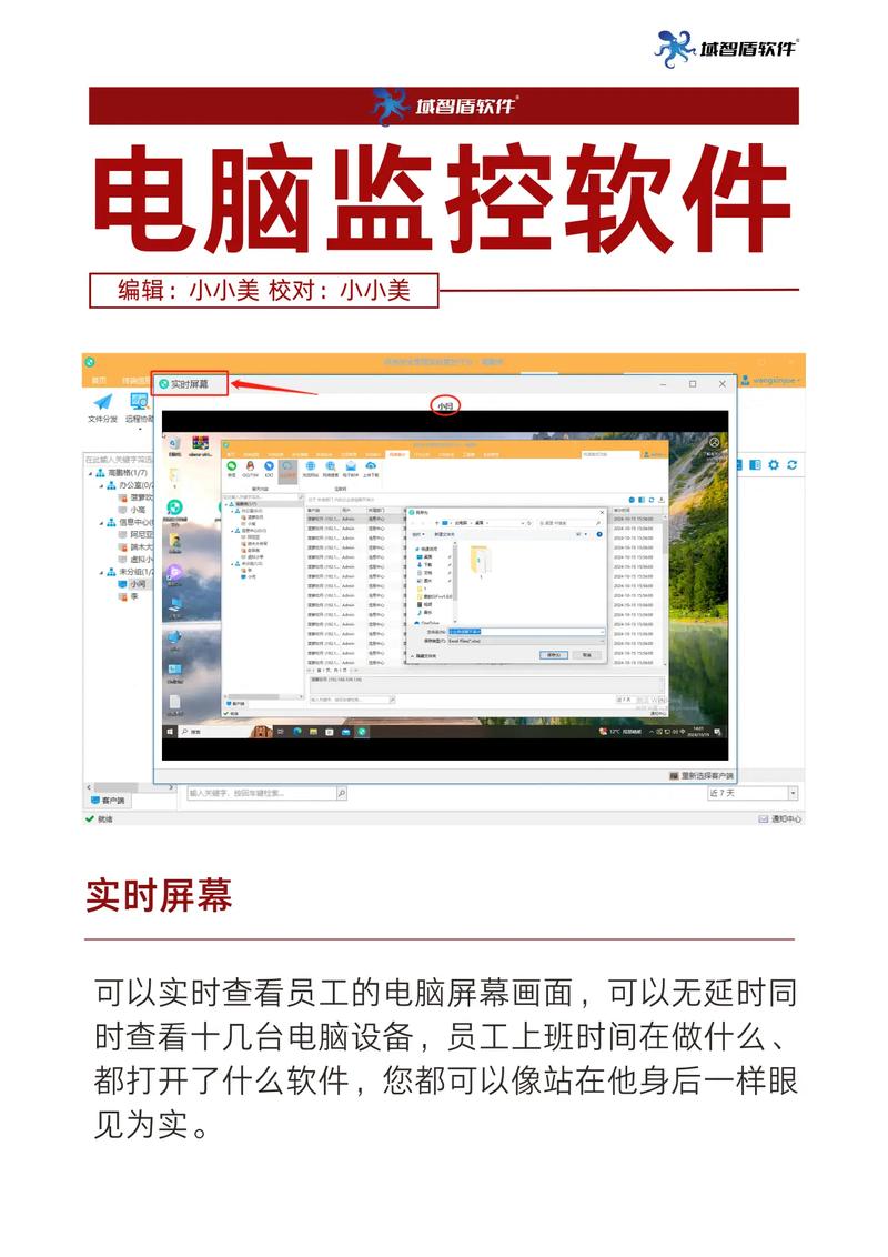 如何用Asp.Net在5分钟内轻松实现网页实时监控功能？