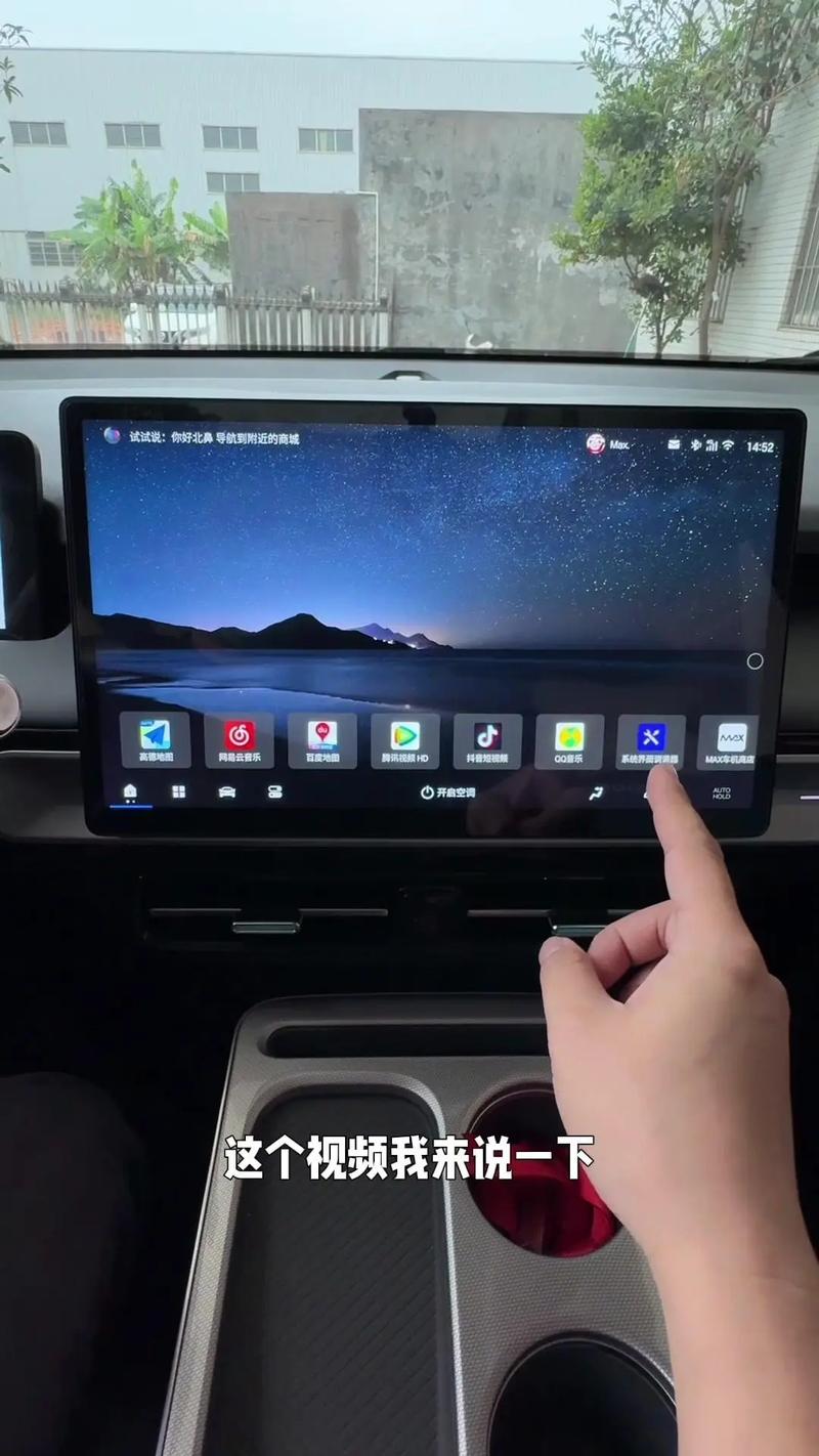 win7系统显示器如何调整才能实现全屏显示？