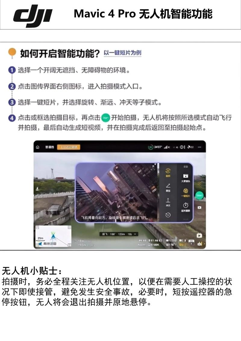 如何实现尺寸屏幕的自动探测与适配功能？