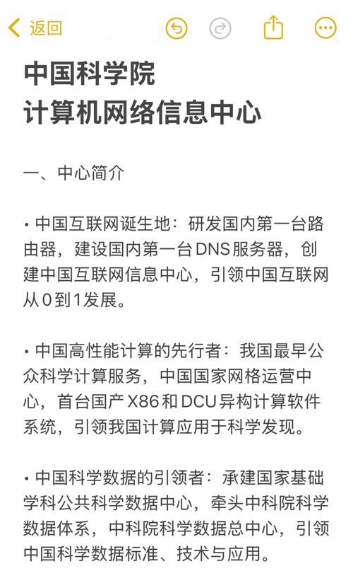 互联网诞生之谜：究竟是谁引领了这场科技革命先锋？