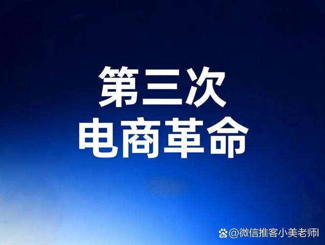 《先后商城：电商新势力，开发者背后的故事》🔥爆款来袭？揭秘电商新势力背后的开发者传奇！