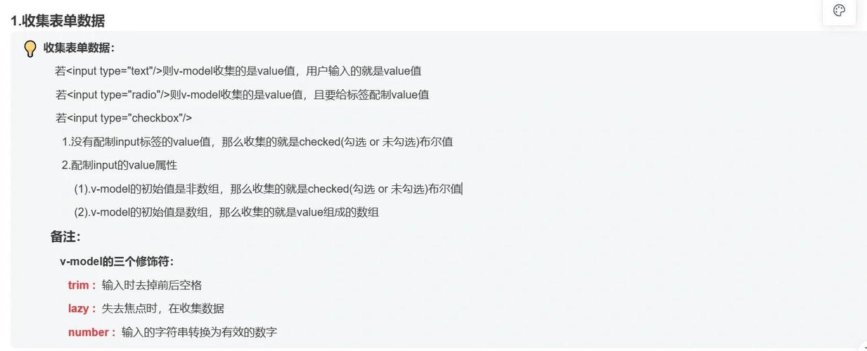 Vue中如何实现表单数据绑定到函数的详细方法？