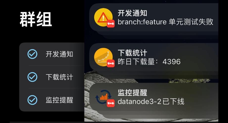 如何通过BARK与Telebot实现VPS的实时预警信息推送？
