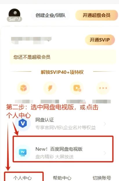 如何一步步手把手构建Java个人共享网盘系统？
