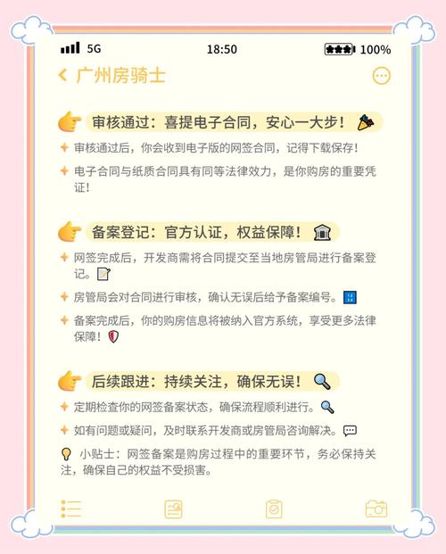 购买未备案域名后有哪些高效途径能迅速完成网站备案？