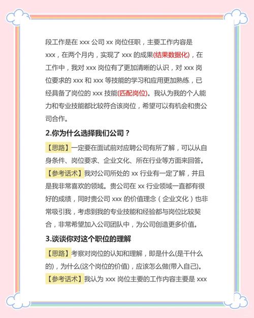 PHP面试题40个答案详解，有哪些实战经验分享？