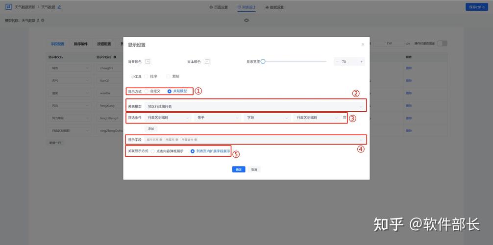 如何用Keras的Lambda层高效添加多个参数到模型？