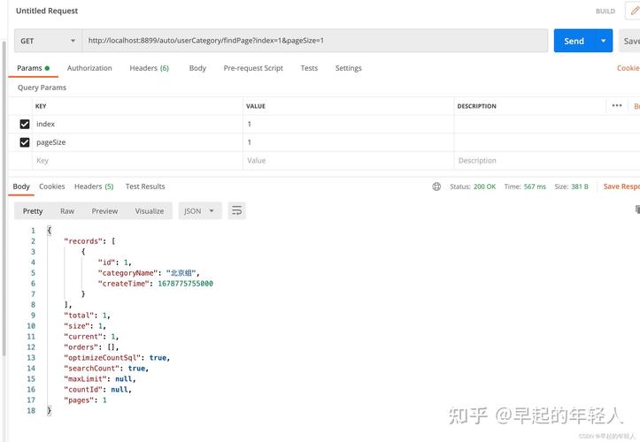 如何用MyBatisplus的IPage和Page实现Springboot分页查询长尾词？