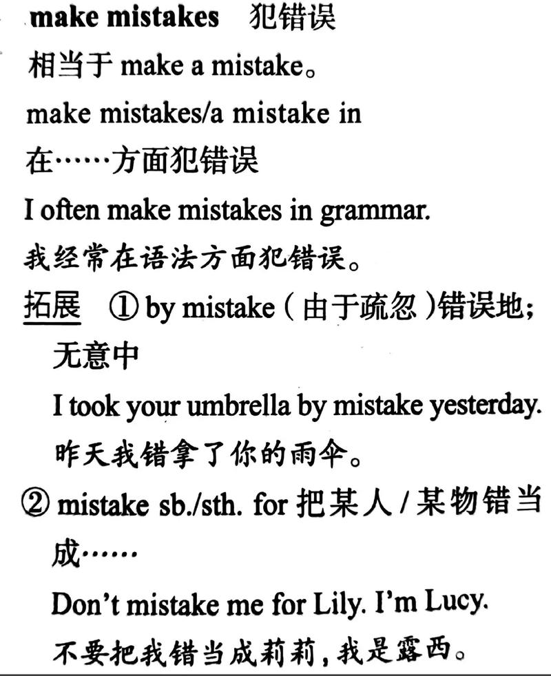 What are the 15 grammar mistakes that can make your writing look silly?