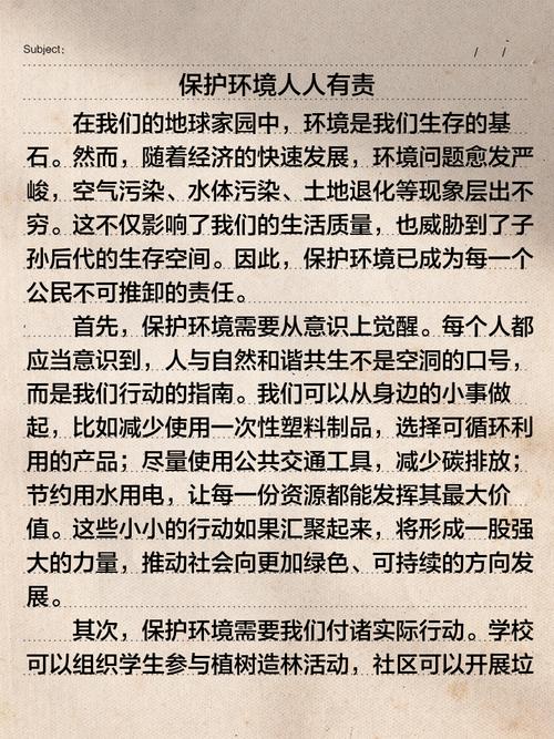 案例10中，如何体现对生产环境的敬畏之情？
