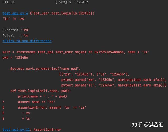 如何通过Pytest实现测试用例的参数化（parametrize）？