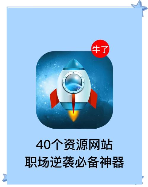 如何突破百名困境，实现网站排名逆袭？