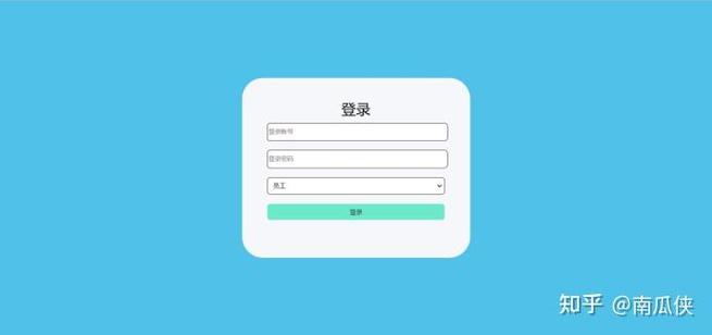 如何用C语言编写职工信息管理系统程序？