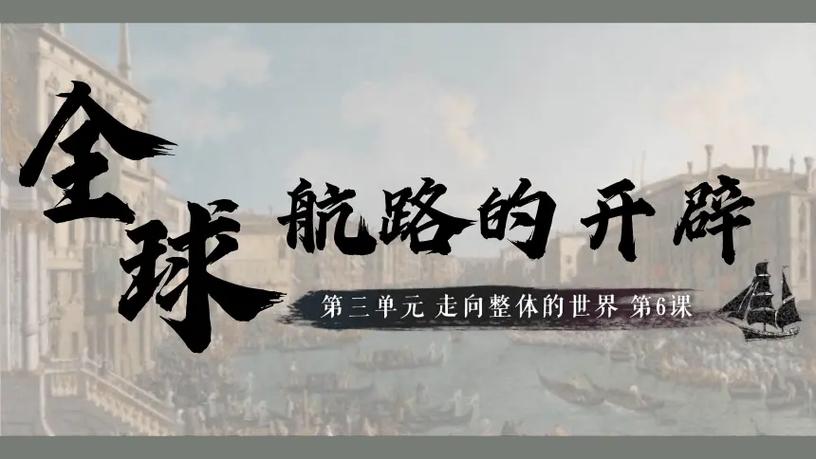 B站在全球征程中，如何成为引领文化发展的领航者之路？