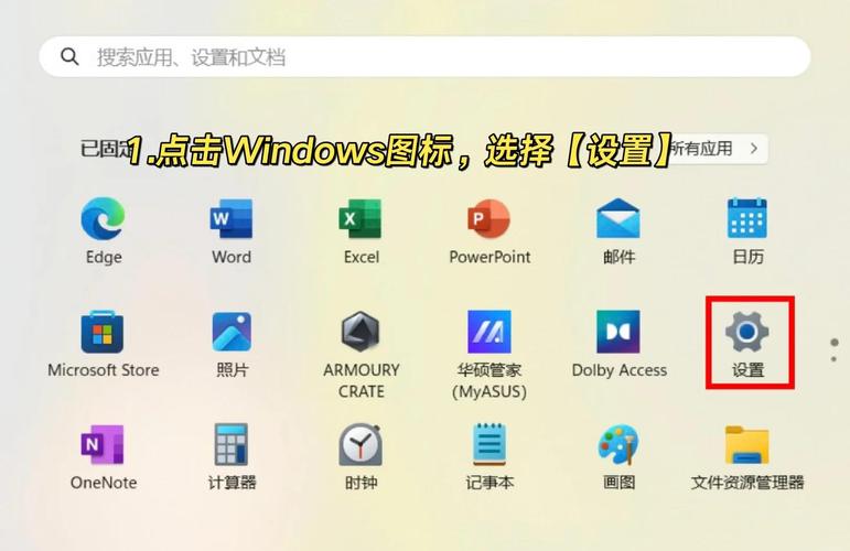 如何启动一个WinForm应用程序来构建交互式桌面界面？