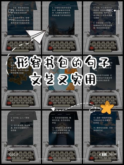 如何通过简单背包实现长尾词的优化策略？