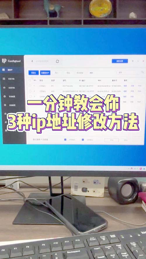 如何快速将网址转换成IP地址，有效提升网络使用效率？